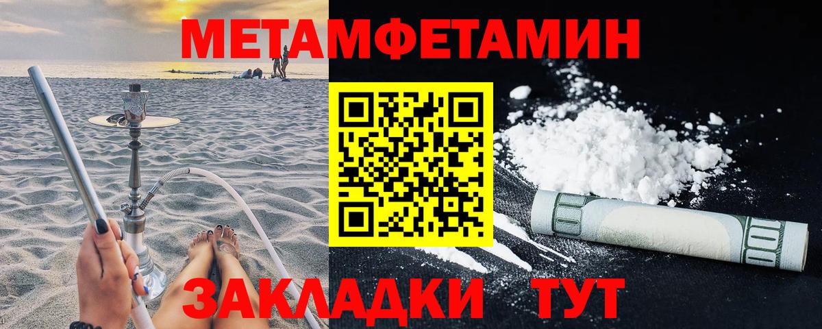 ГАШ  Вход с VPN  Гашиш  Кокаин  Меф   Дубна  Канабис  МЕТ 