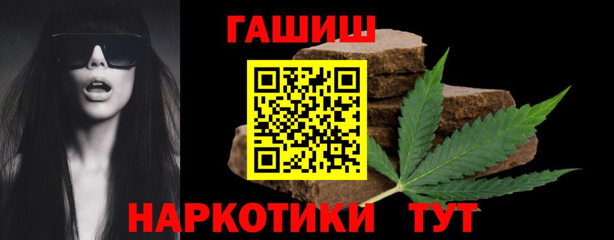 Гашиш 40% ТГК Дубна