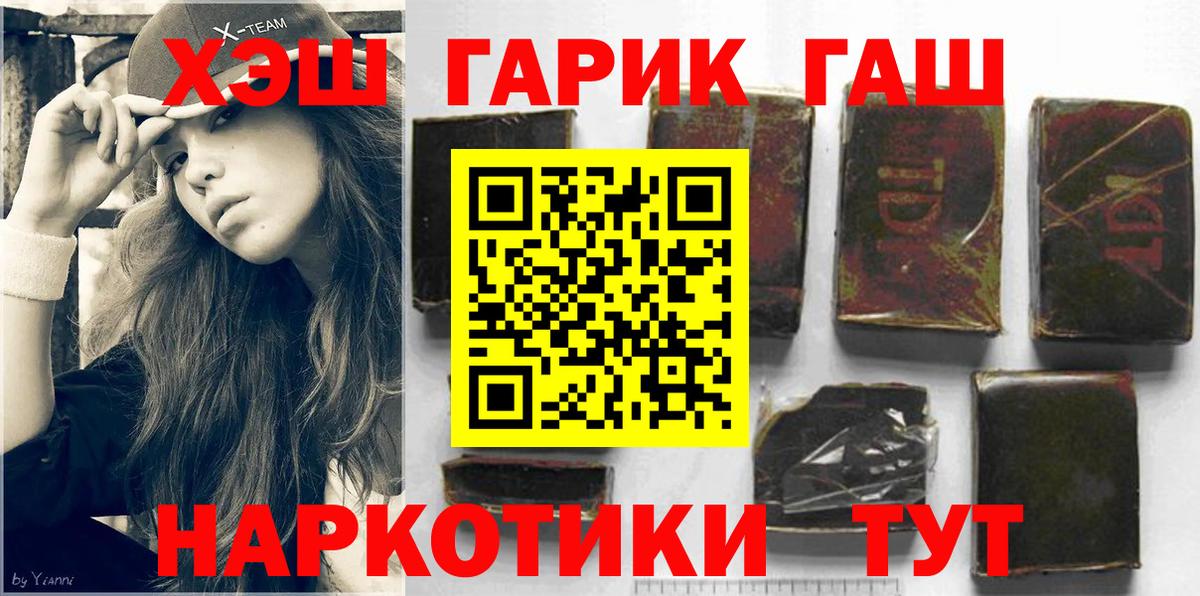 Дубна  сколько стоит  Вход с VPN  Гашиш hashish  ГАШИШ ice o lator 