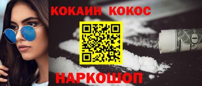 меф Гусиноозёрск