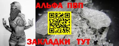 кокаин Гусь-Хрустальный