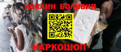 кокаин Гусь-Хрустальный