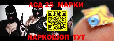 меф Гусиноозёрск