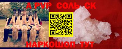 меф Гусиноозёрск