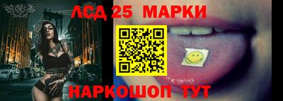 меф Гусиноозёрск