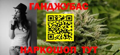 меф Гусиноозёрск