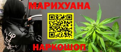 меф Гусиноозёрск