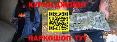 меф Гусиноозёрск