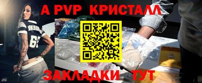 кокаин Гусь-Хрустальный