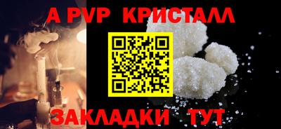 меф Гусиноозёрск