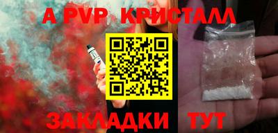 меф Гусиноозёрск
