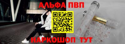 меф Гусиноозёрск