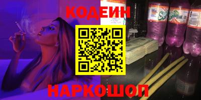 меф Гусиноозёрск