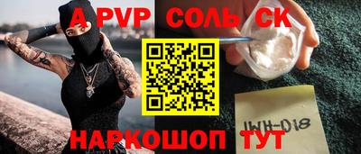 меф Гусиноозёрск
