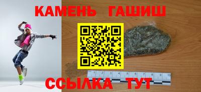 меф Гусиноозёрск