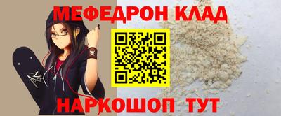 кокаин Гусь-Хрустальный