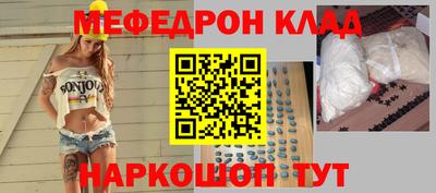 кокаин Гусь-Хрустальный