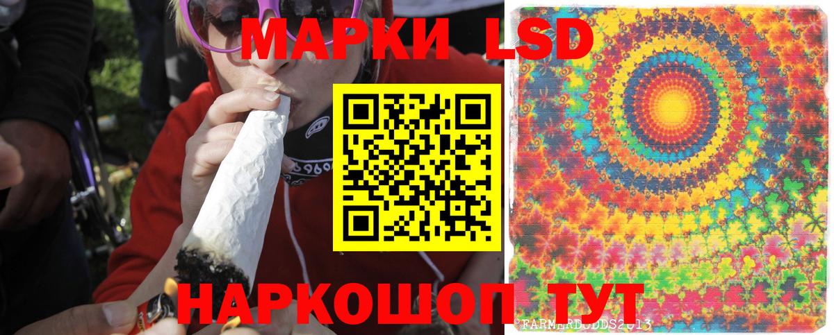 Лсд 25 экстази  Лсд 25 экстази кислота  Лсд 25 экстази кислота  Вход с VPN  Дубна 