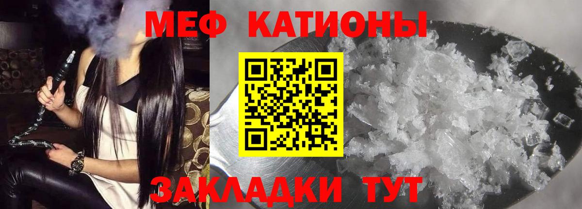 Мефедрон мука Дубна
