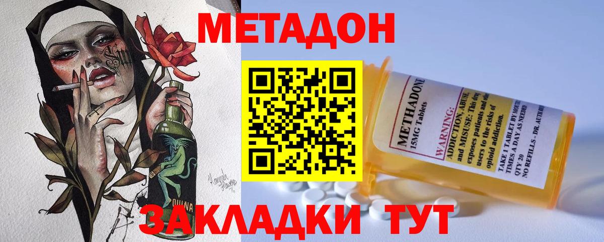 Марихуана Дубна