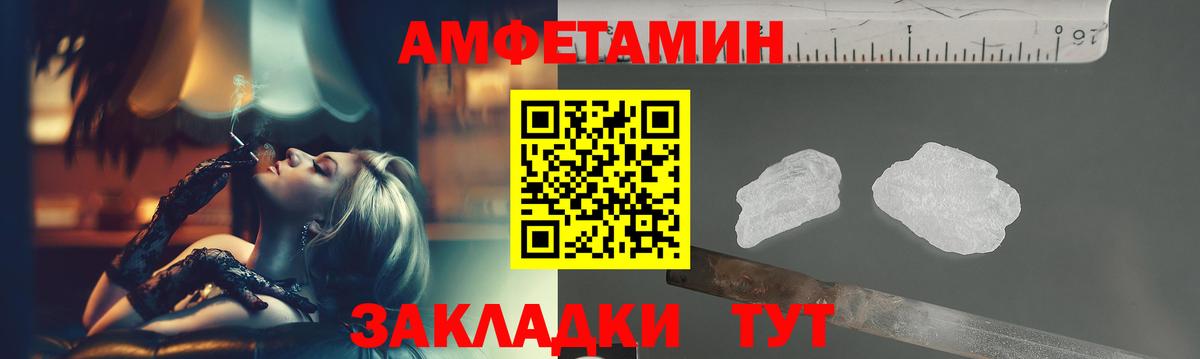Дубна  Первитин кристалл  Вход с VPN 
