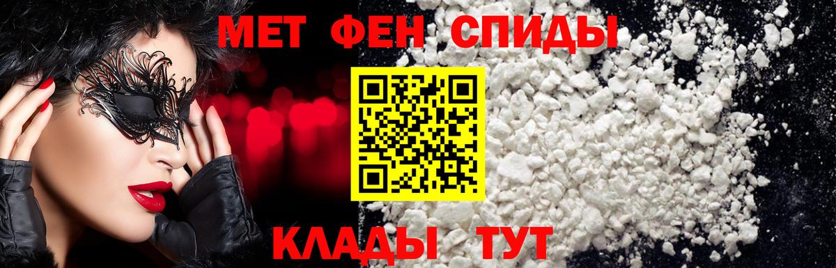 МЕТАМФЕТАМИН витя Дубна